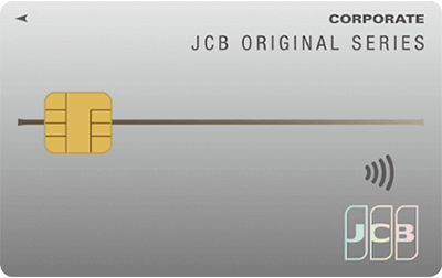 JCB法人カード